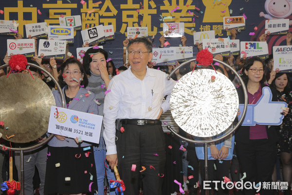 ▲▼柯文哲出席「One More Chance中高齡」就業博覽會。（圖／記者黃克翔攝）