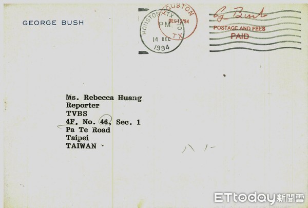 ▲▼ 現任東森新聞雲執行董事黃寶慧收到美國前總統老布希（George H.W. Bush）的跨海親筆信。