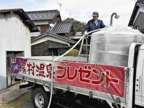 ▲▼日本兵庫縣故鄉納稅推「溫泉宅配」 。（圖／翻攝自兵庫縣政府）