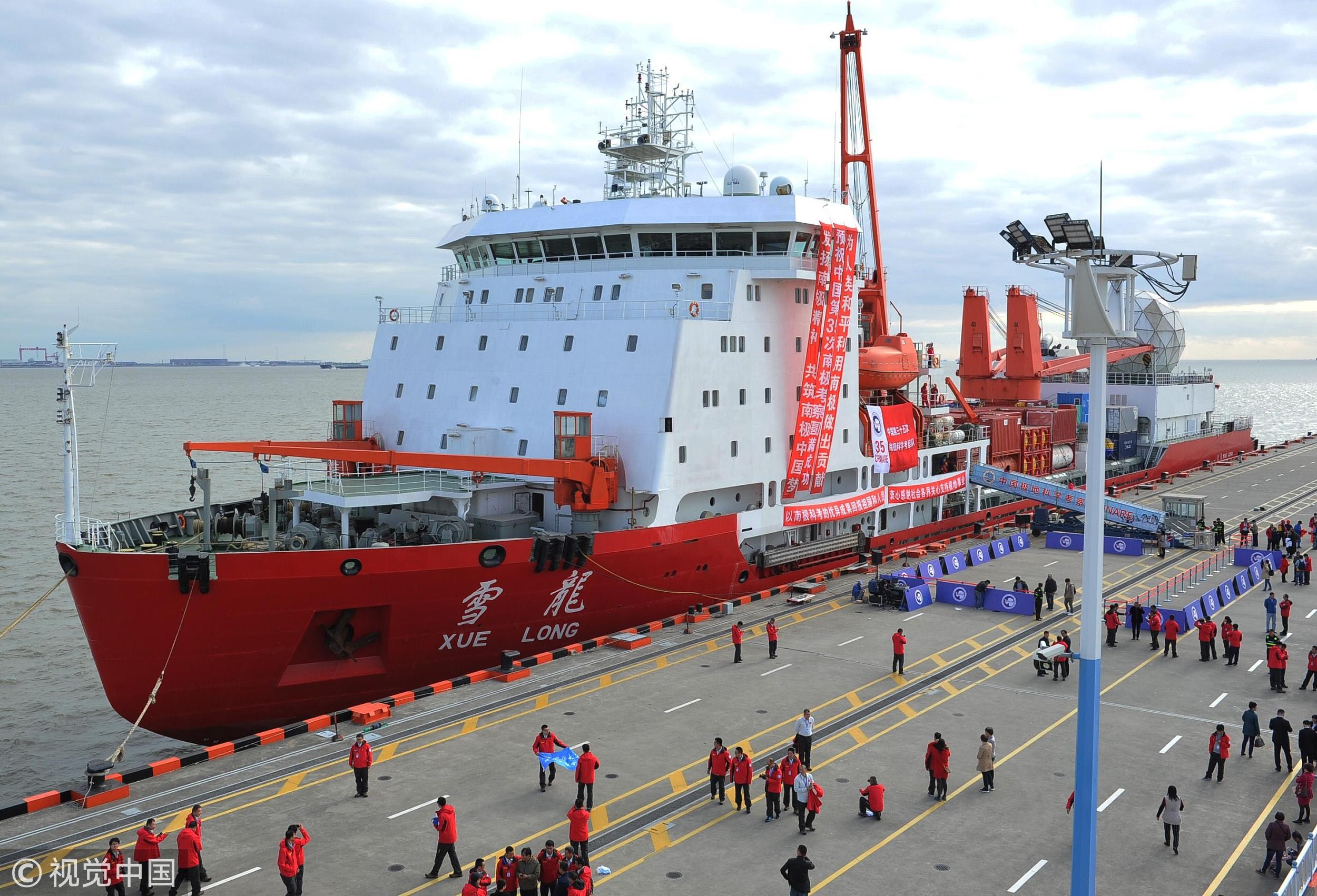 ▲大陸第35次南極科學考察隊11月2日乘坐雪龍號船離開位於上海的中國極地考察國內基地碼頭。（圖／CFP）