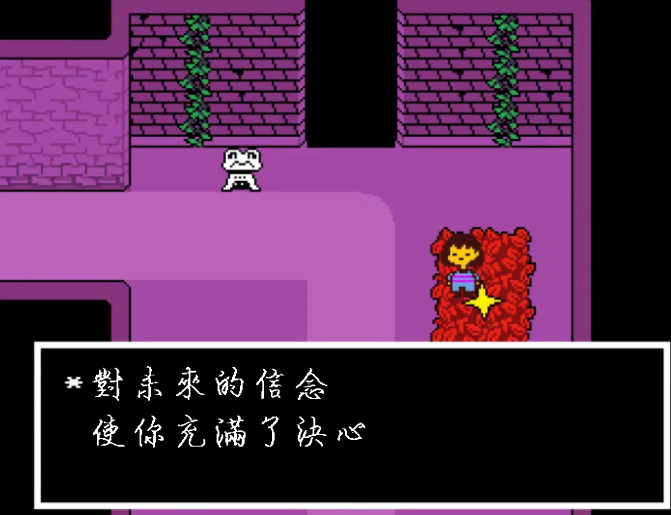 ▲神奇寶貝,寶可夢,undertale。（圖／遊戲截圖）