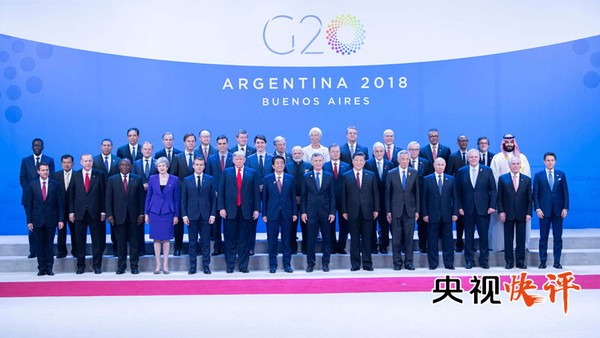 ▲G20峰會。（圖／翻攝自央視快評網站）