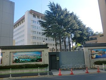 ▲中國駐日(東京)領事館             。（圖／翻攝自維基百科）