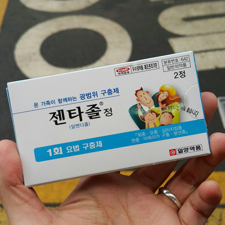 ▲韓式生牛肉，韓人都會服用驅蟲藥。（圖／Miss矮提供）