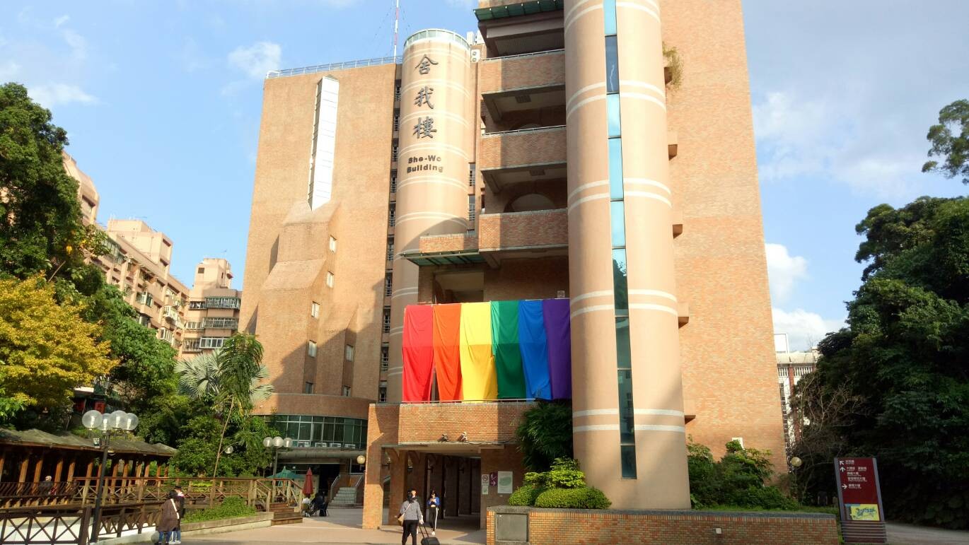 ▲▼世新大學性別研究所學生在舍我樓掛上彩虹旗。（圖／讀者提供）