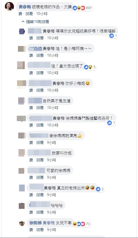 ▲小s自爆去打肉毒。（圖／翻攝自Facebook／小S 徐熙娣）