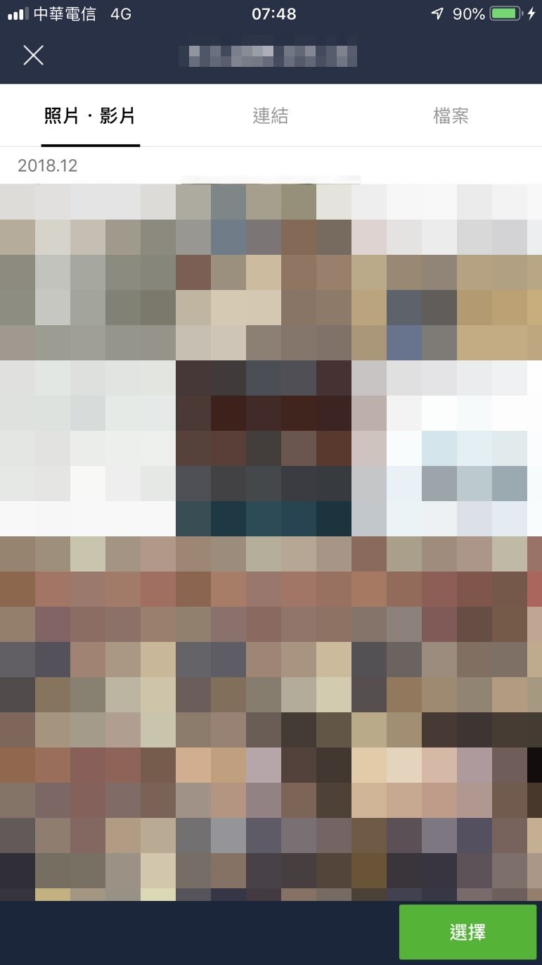 LINE超方便功能上線iOS獨享　點「V」照片影片、連結、檔案全跳出。（圖／ETtoday新聞雲）