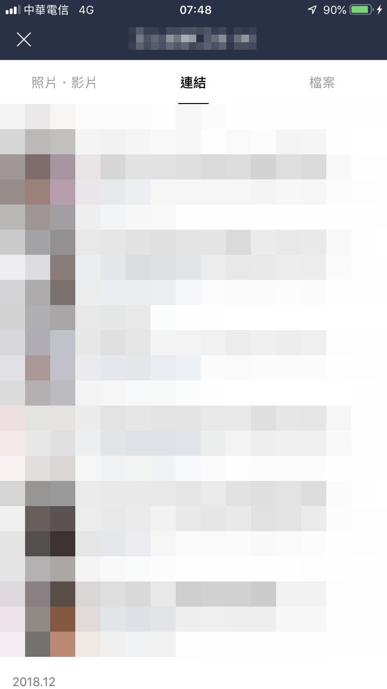 LINE超方便功能上線iOS獨享　點「V」照片影片、連結、檔案全跳出。（圖／ETtoday新聞雲）