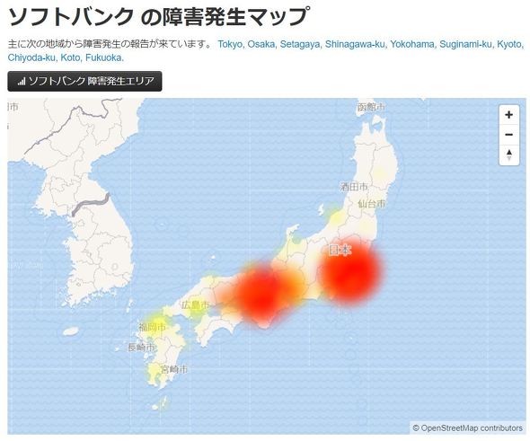 ▲▼softbank斷訊。（圖／Down Detector）