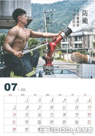 ▲▼南投縣消防局推出消防猛男美女月曆。 （圖／記者李忠憲翻攝）