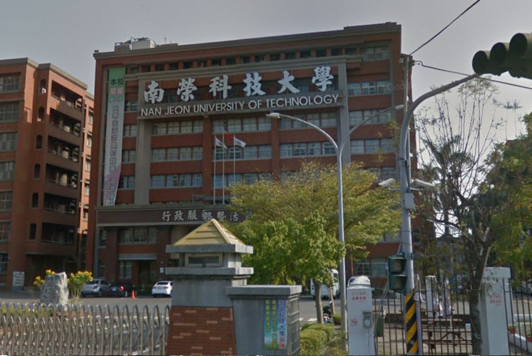 ▲▼南榮科技大學。（圖／翻攝google map）