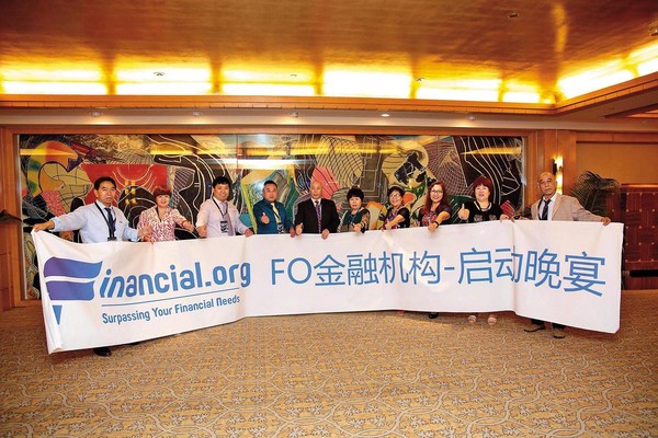  Financial.org在亞洲不少國家成立辦公室，大舉招募會員。（翻攝自Financial.org網站）