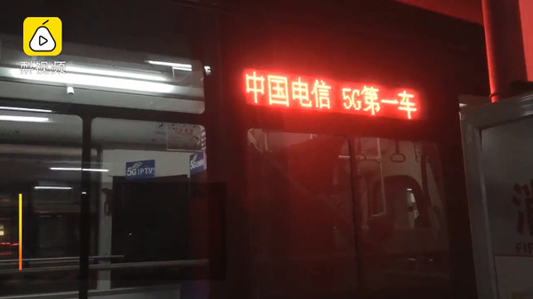 ▲▼5G公車。（圖／翻攝自梨視頻）