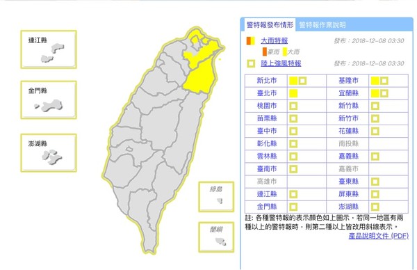 ▲▼衛星雲圖。（圖／翻攝中央氣象局網站）