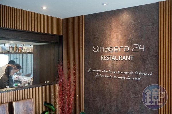 Sinasera24是東部少見主打法式料理的餐廳。
