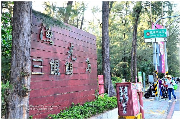 ▲▼  台南最浪漫海灘秘境「漁光島」　海景夕陽、綠色步道同時滿足！（圖／布魯《當白雲飄進藍天》）