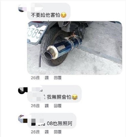 李男上個月才被抓，荒唐事不斷，並非第一次無照駕駛。（警方提供）