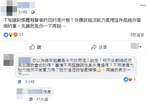 ▲▼周志憲是鈕承澤性侵案被害人的主管。（圖／翻攝自周志憲臉書）