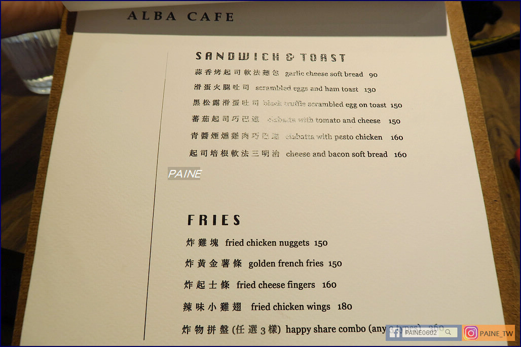 ▲▼新北板橋艾白旅生ALBA CAFE看似是文青咖啡廳，卻是港式茶餐廳？。（圖／小不點Paine 提供）