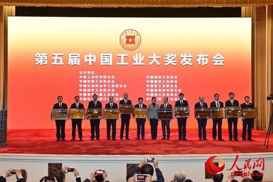 中船重工719所「新一代核潛艇研製」獲第五屆中國工業大獎，這可能意味095型核潛艇即將公開亮相。（圖／翻攝自人民網）