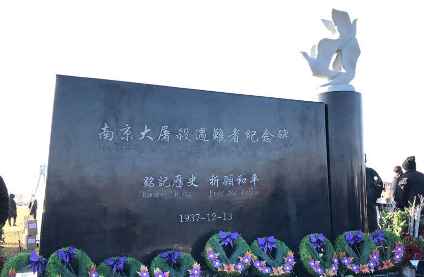 ▲▼加拿大建立了中國海外第一座南京大屠殺紀念碑。（圖／翻攝自twitter／Majid Jowhari）