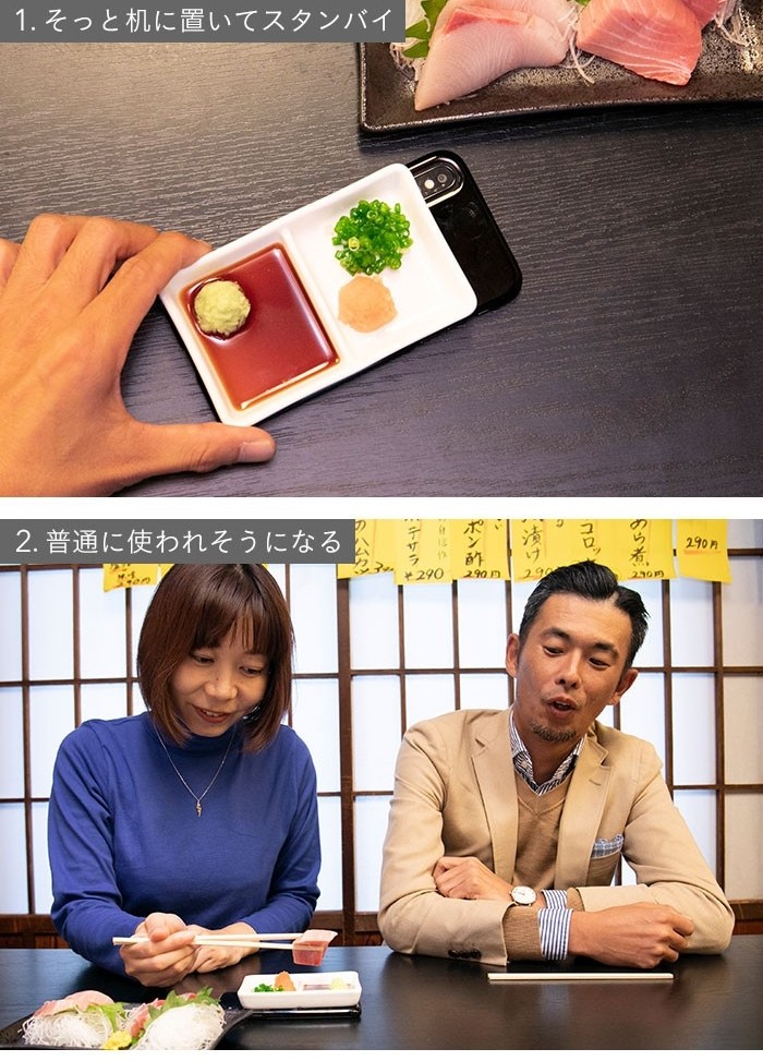▲▼日本超瞎「擬真醬油碟」手機殼。（圖／翻攝自strapya商品官網）