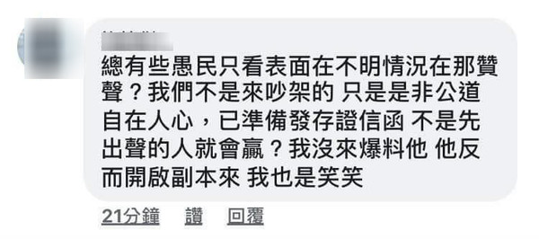 ▲▼網友在Airbnb訂房，結果高雅套房慘變阿嬤房。（圖／翻攝自Facebook／爆料公社）