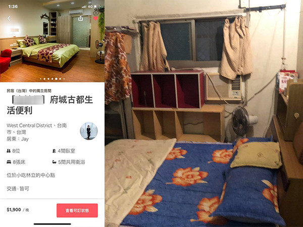 ▲▼網友在Airbnb訂房，結果高雅套房慘變阿嬤房。（圖／翻攝自Facebook／爆料公社）