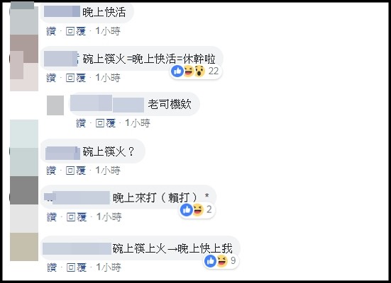 ▲▼暗戀妹飯後「碗火擺陣」！他盯暗示呆問：啥意思　網揭真相：快補充體力。（圖／翻攝自爆廢公社）