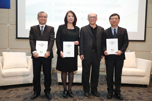 ▲▼OTT協會籲政府建立境外付費OTT來台管理機制。（圖／台灣線上影視產業協會提供）