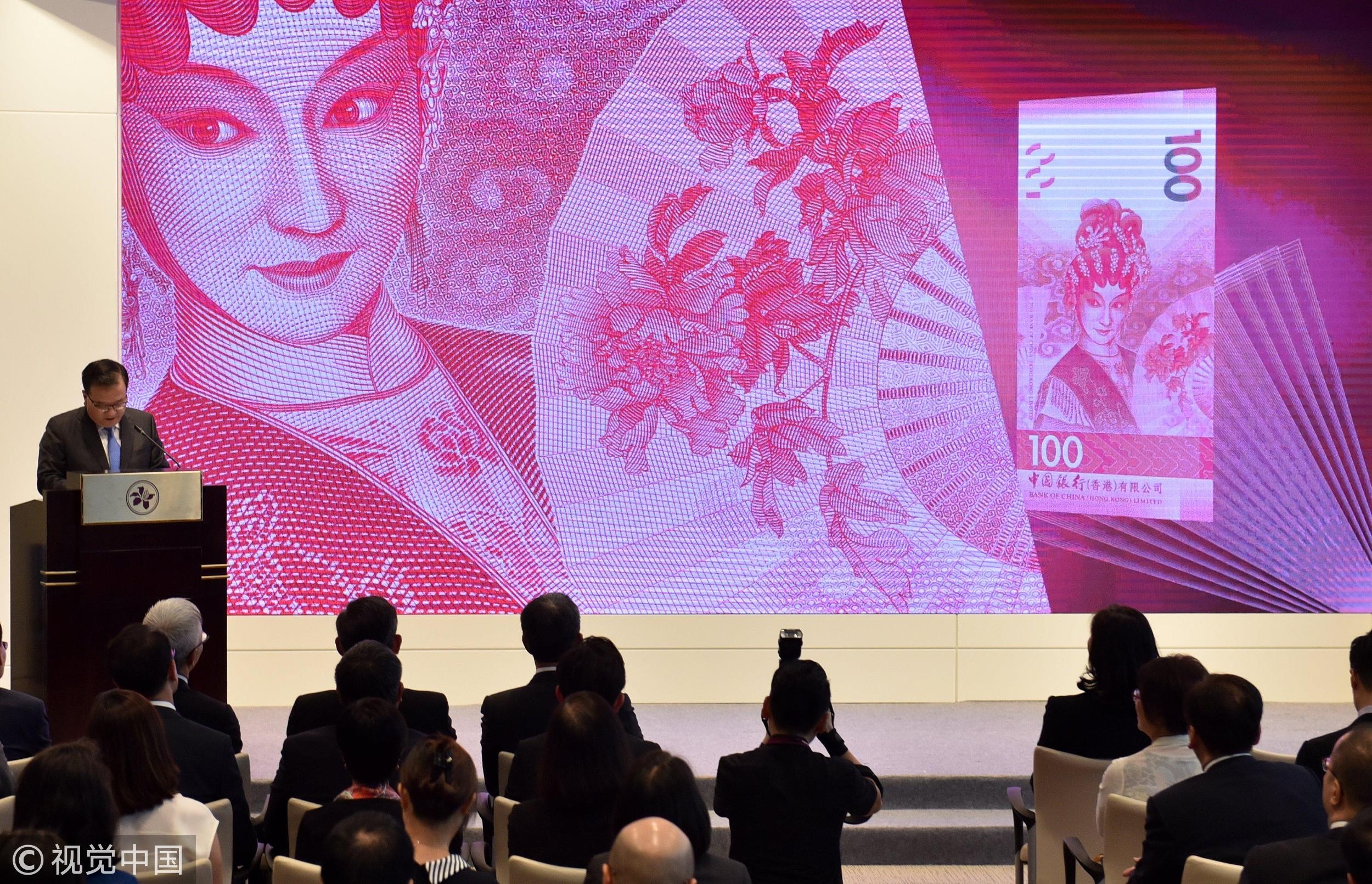 ▲▼香港發行2018年新鈔，第一批開放1000元先行流通。（圖／CFP）