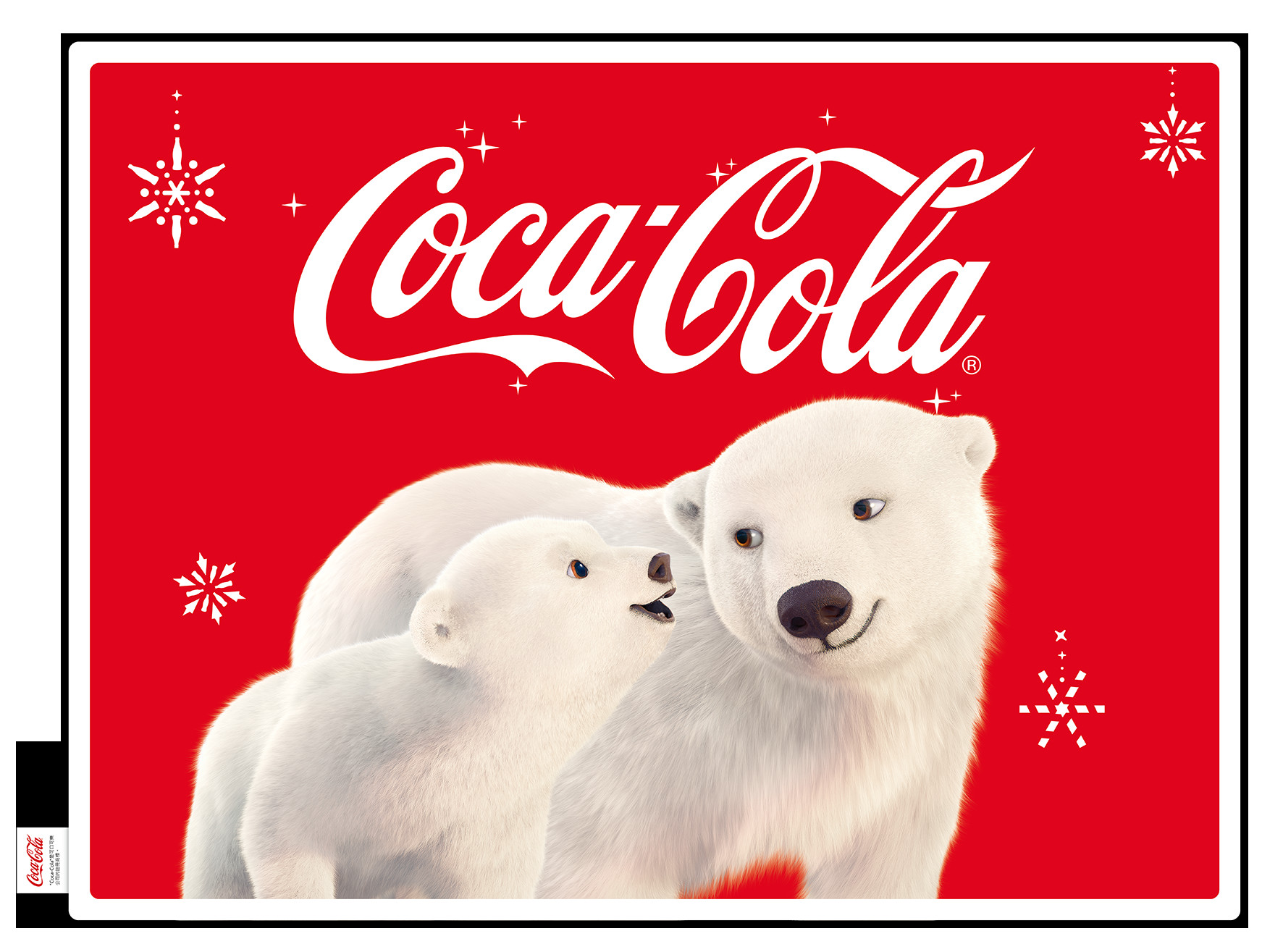 ▲▼北極熊暖心毯護禮在各大通路販售。（圖／可口可樂提供）