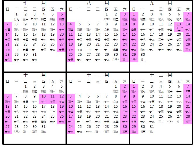 ▲▼             。（圖／記者ShareLife 分享生活攝）