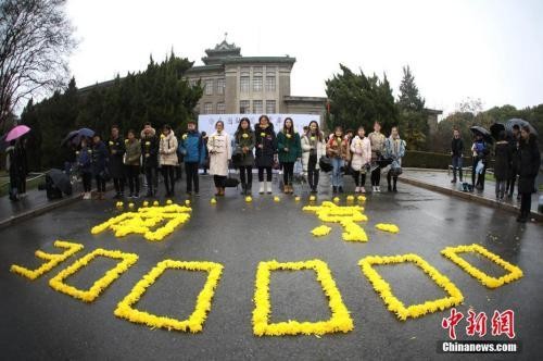 ▲大陸舉行南京大屠殺紀念活動（圖／翻攝自中新網）