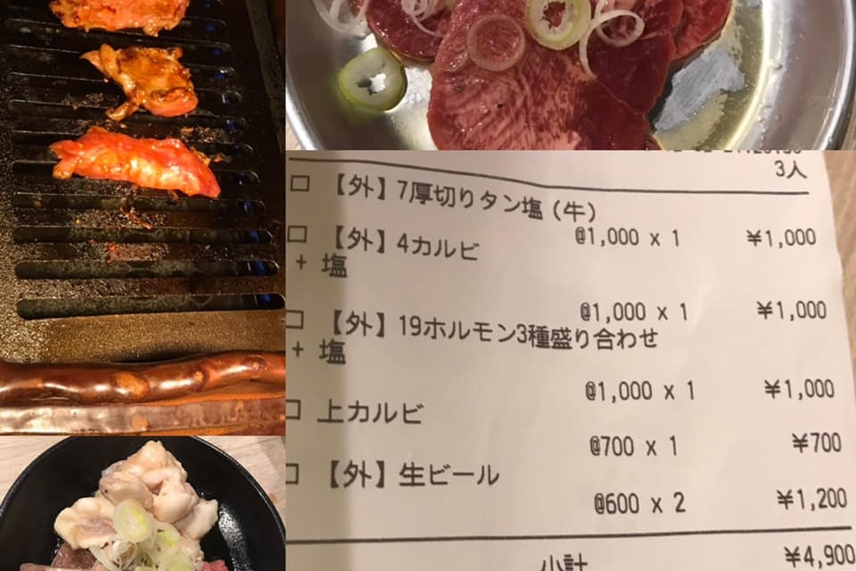 ▲網友到東京的燒烤店用餐，中文菜單的價格比日文菜單貴一倍。（圖／翻攝自爆料公社）