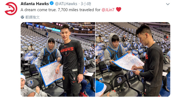 ▲林書豪替飛行7700英里的台灣粉絲圓夢。（圖／翻攝自推特／Atlanta Hawks）