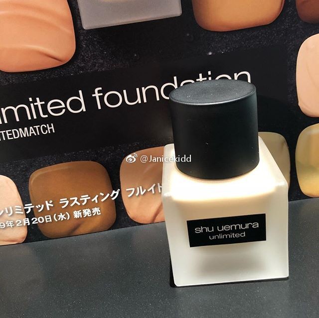 ▲植村秀,shu uemura。（圖／翻攝自Janicekidd微博）