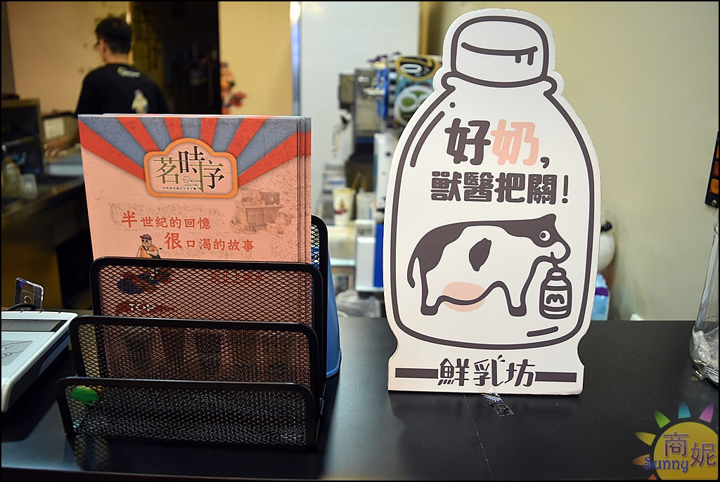 ▲▼台中茗時序-茶飲專賣大里東榮店。（圖／商妮 提供）