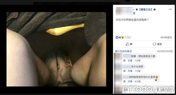 ▲▼網友po的這張照片讓許多人都要去面壁了。（圖／翻攝自Facebook／爆廢公社）