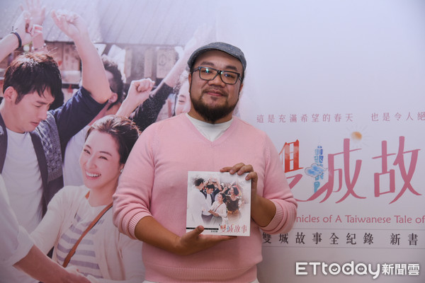 ▲▼葉天倫導演《雙城故事》全紀錄新書發表暨簽書會。（圖／記者林敬旻攝）