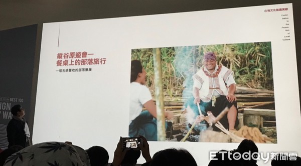 ▲縱管處「縱谷原遊會-餐桌上的部落旅行」獲得2018shopping design-taiwan design best 100」中的「在地文化推廣貢獻獎」。（圖／縱管處提供，下同）