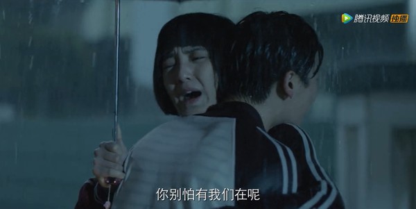 ▲《人不彪悍枉少年》結局倒數。（圖／翻攝自騰訊視頻）