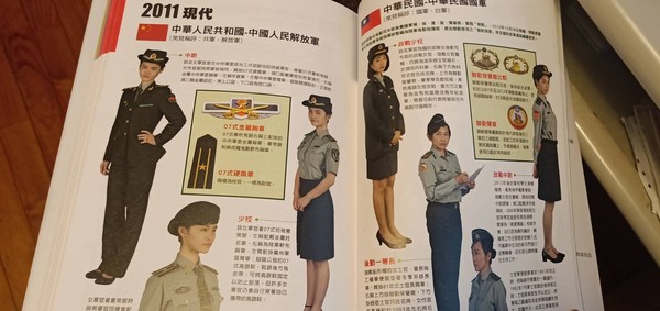 ▲▼中國百年陸軍軍服。（圖／軍式風格多媒體工作室）