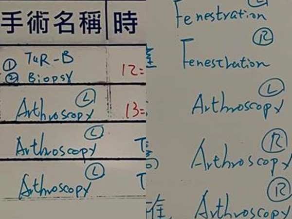 ▲▼只睡5小開200km趕台東！醫「支援偏鄉醫療」卡車陣：希望南迴快好。（圖／翻攝爆怨公社）