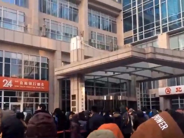 ▲北京市民湧入ofo總部大樓要退押金。（圖／翻攝自《澎湃新聞》）