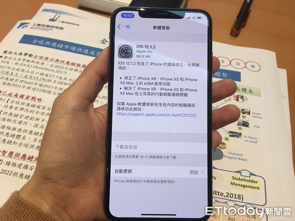 ▲▼iOS 12.1.2更新釋出，修正iPhone XR、XS、XS Max上的eSIM啟用功能。（圖／記者邱倢芯攝）