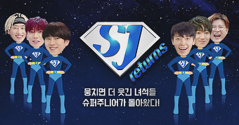 ▲super junior綜藝節目《SJ Returns》。（圖／翻攝自super junior IG）