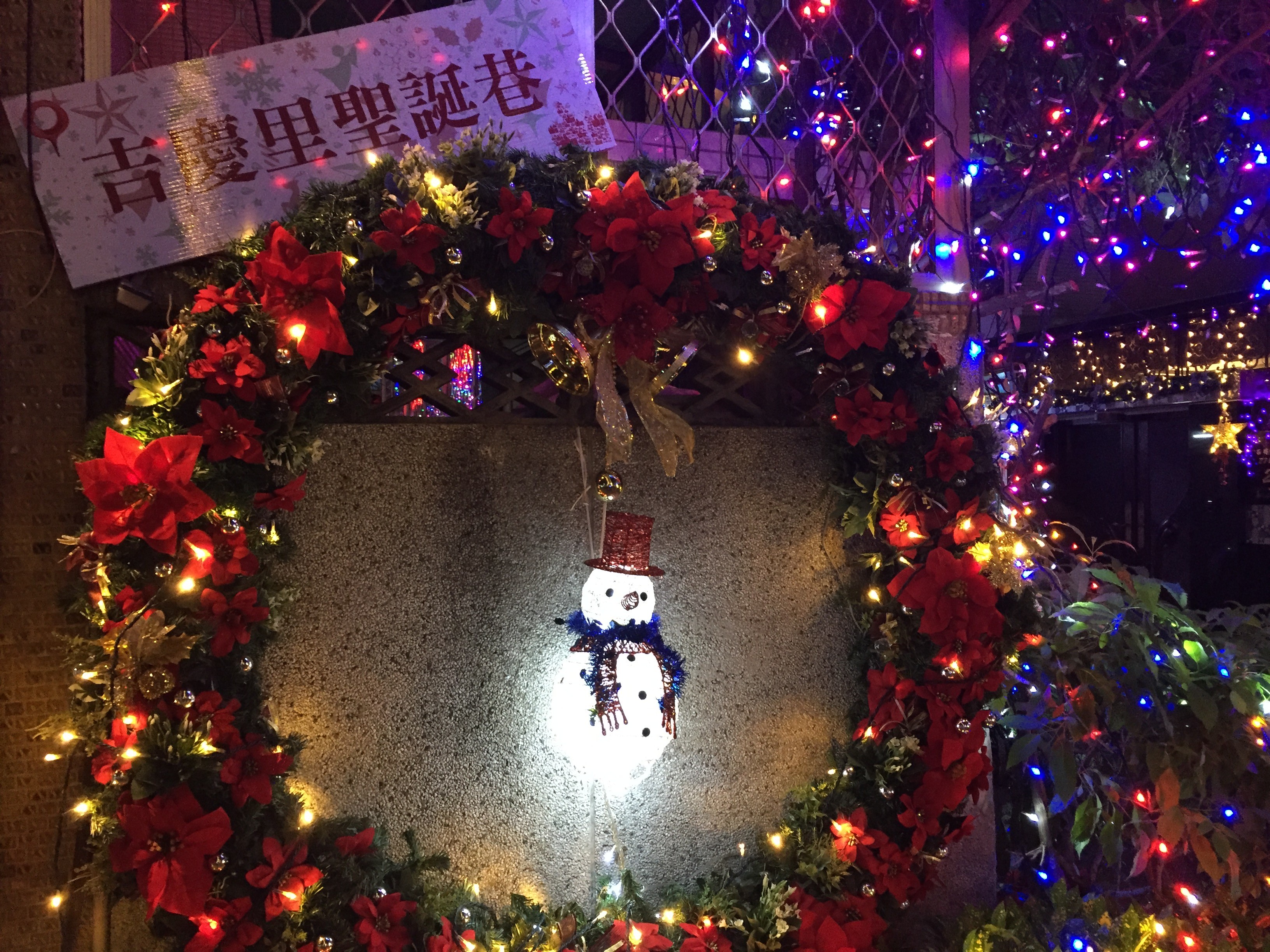 石牌2處最美巷弄聖誕景點 迷你纜車、銀河隧道超浪漫！ | ETtoday旅遊雲 | ETtoday新聞雲
