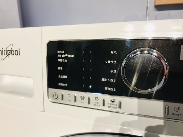 ▲惠而浦2018發表旗下新滾筒洗衣機米蘭之星。（圖／惠而浦提供）