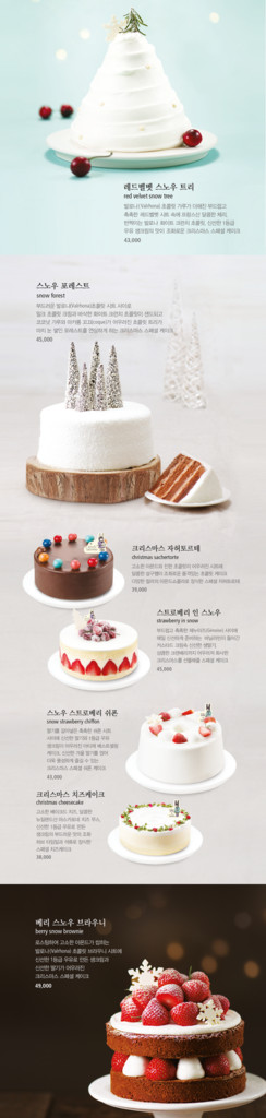 ▲韓國聖誕節忙著挑蛋糕。（圖／翻攝自各品牌官網）